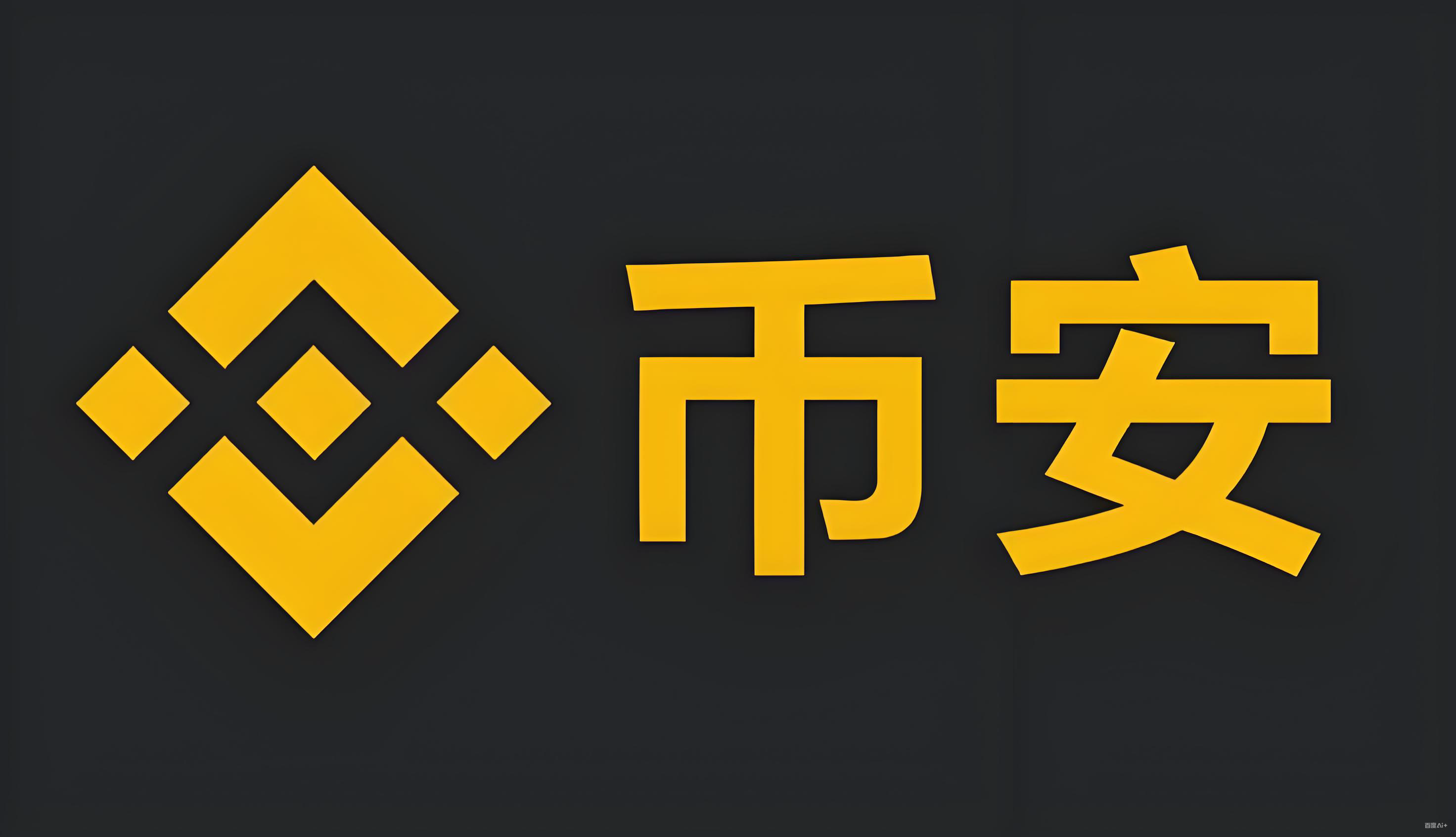 十大币圈交易所app下载服务矩阵